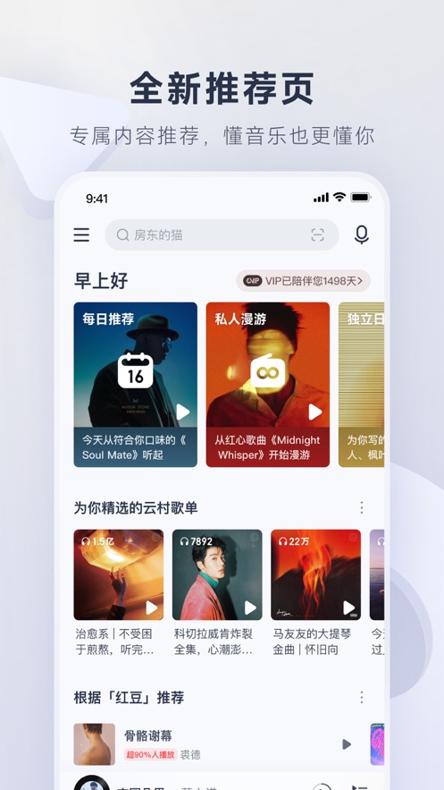 摸鱼计算器