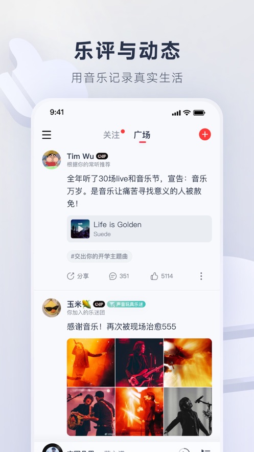 摸鱼计算器