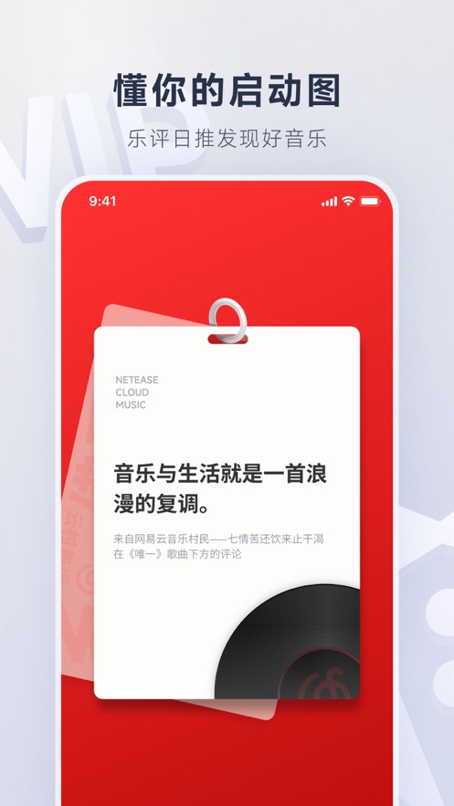 摸鱼计算器