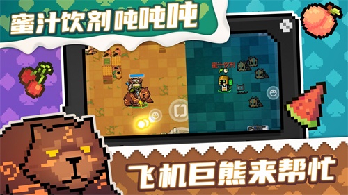 soulknight3.3.5