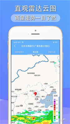 多看天气历史版