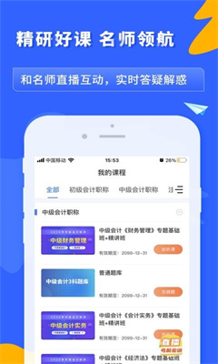 之了课堂本