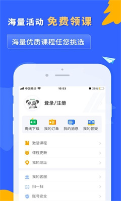 之了课堂本