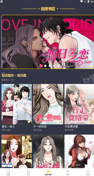 扑飞阅读1.0.0