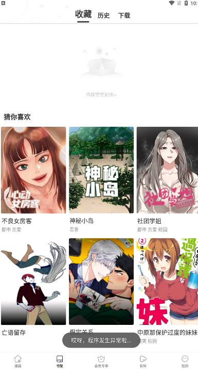 扑飞阅读1.0.0
