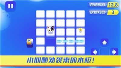 空尖不碰水（安卓下载）