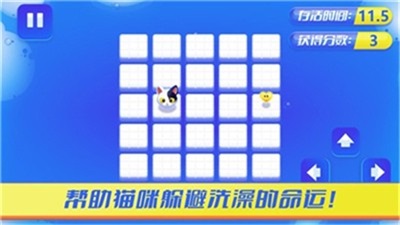 空尖不碰水（安卓下载）