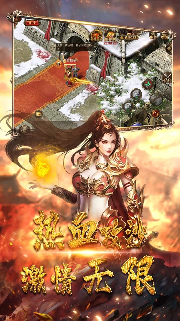 嘟嘟大极品遮天斩（安装）