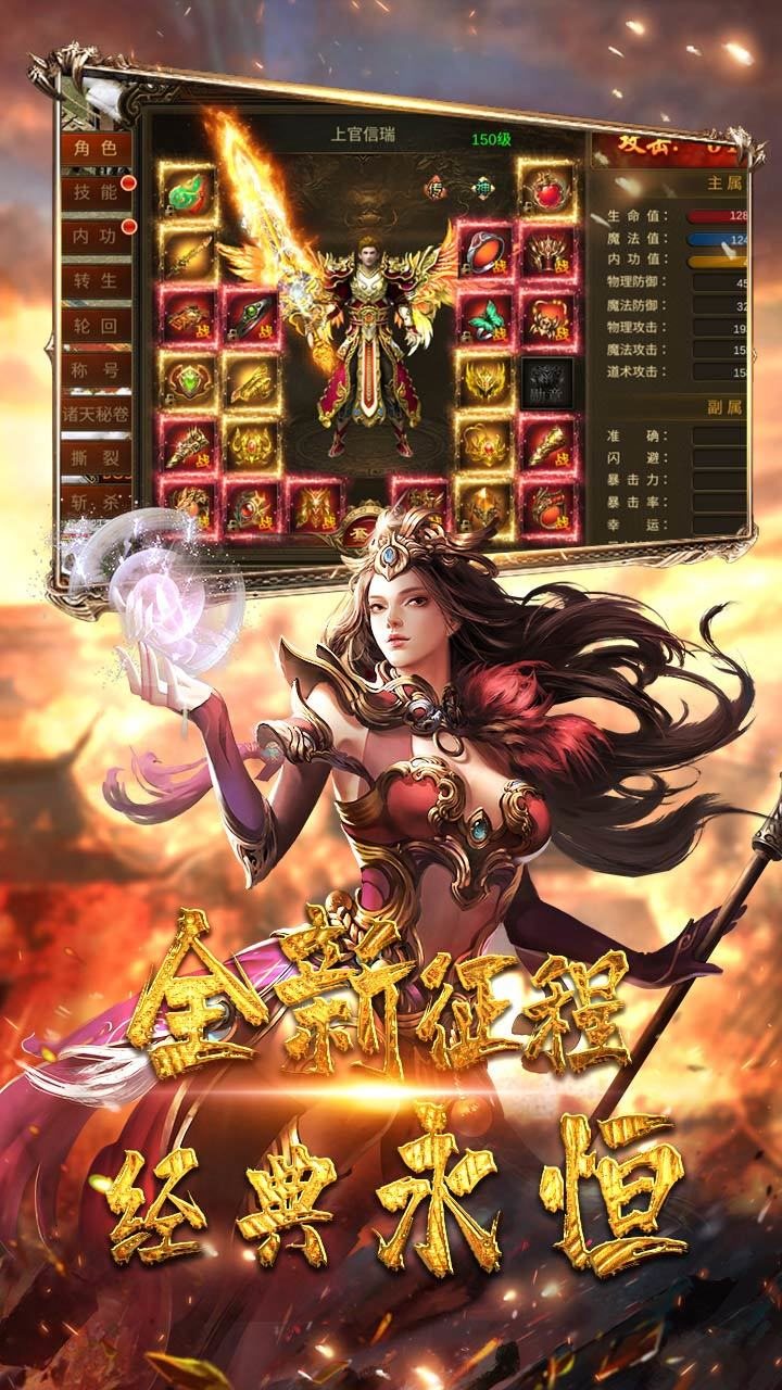 嘟嘟大极品遮天斩（安装）