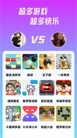 同桌派对本