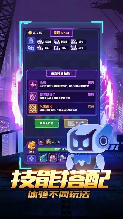 夜幕行动（下载）