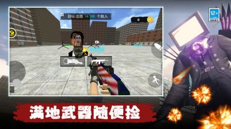 城市对战精英游戏安装