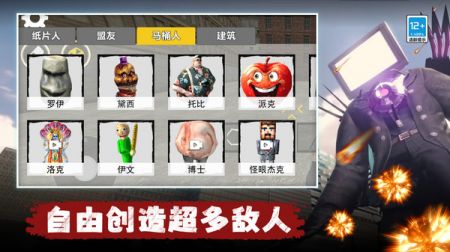 城市对战精英游戏安装