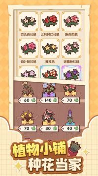 我的休闲时光免费正版