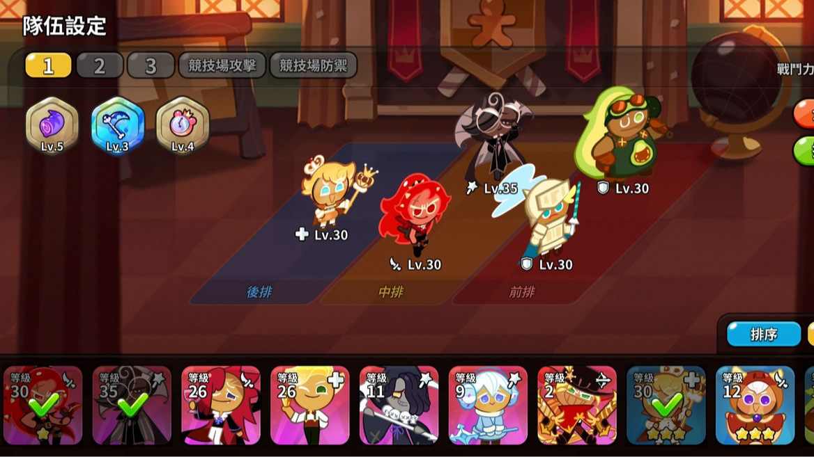 冲呀饼干人王国版