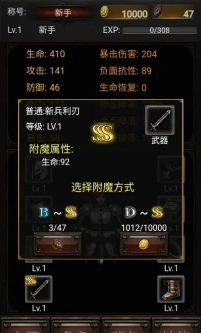 暗黑放置正式版