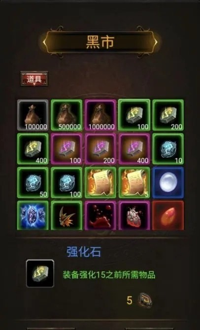 暗黑放置正式版