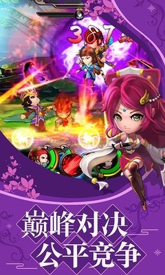 虚幻战场安卓下载