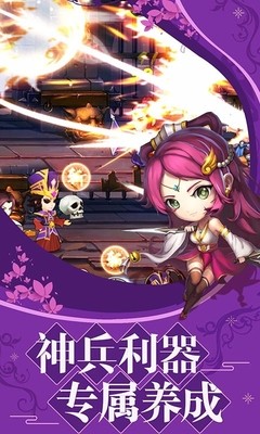 虚幻战场安卓下载