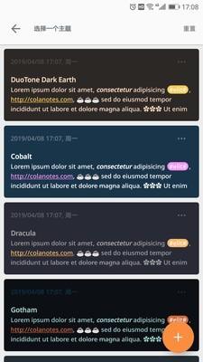 可乐记旧版
