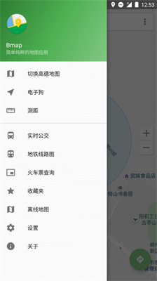 白马地图去广告版