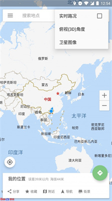 白马地图去广告版