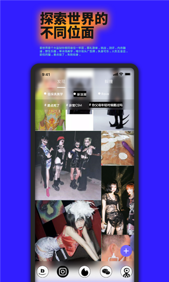 公路商店app