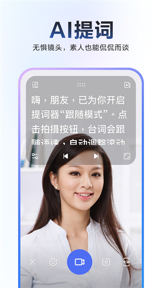 度加剪辑免费