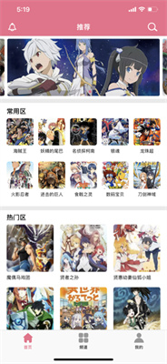 车漫画app