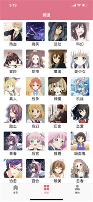 车漫画app