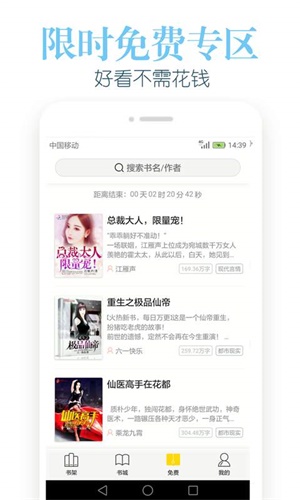 乐看阅读1.0