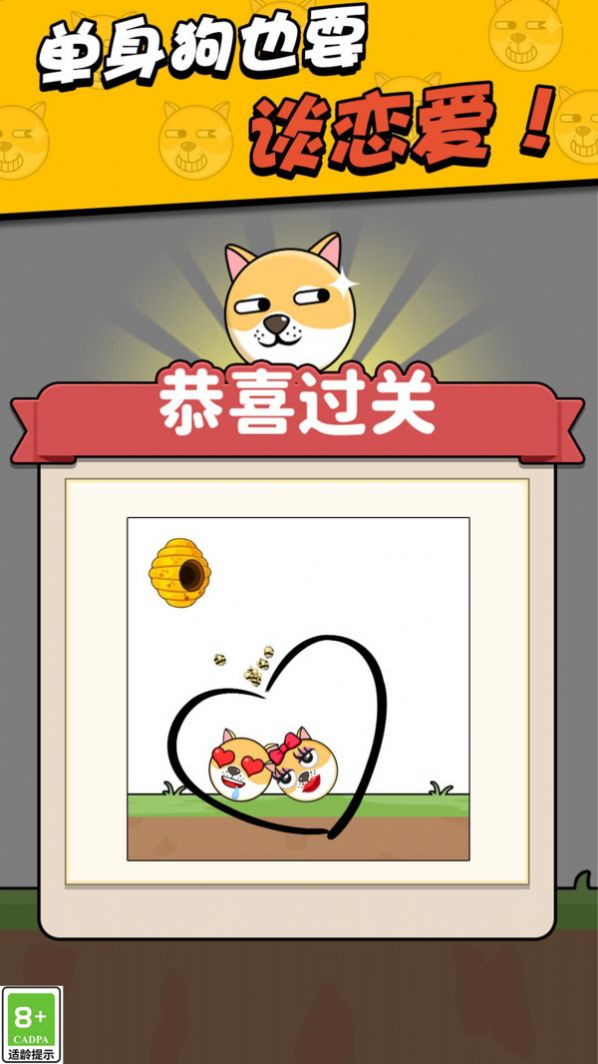 我画线超下载最新版