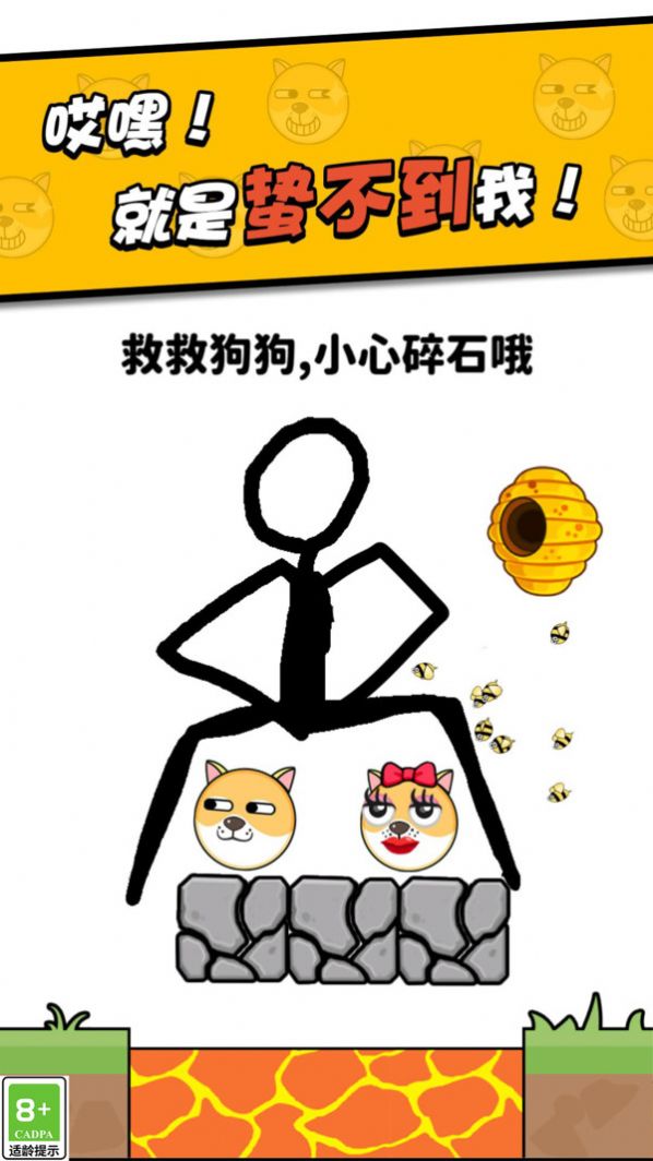 我画线超下载最新版