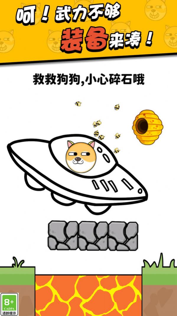我画线超下载最新版