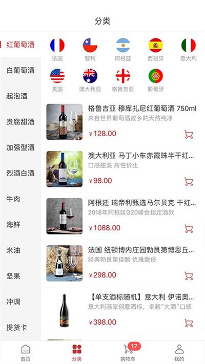 莫塞尔商城手机版
