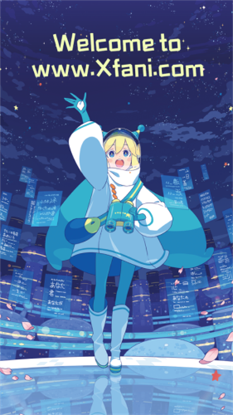 稀饭动漫正版