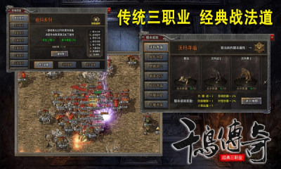 千鸟传奇版