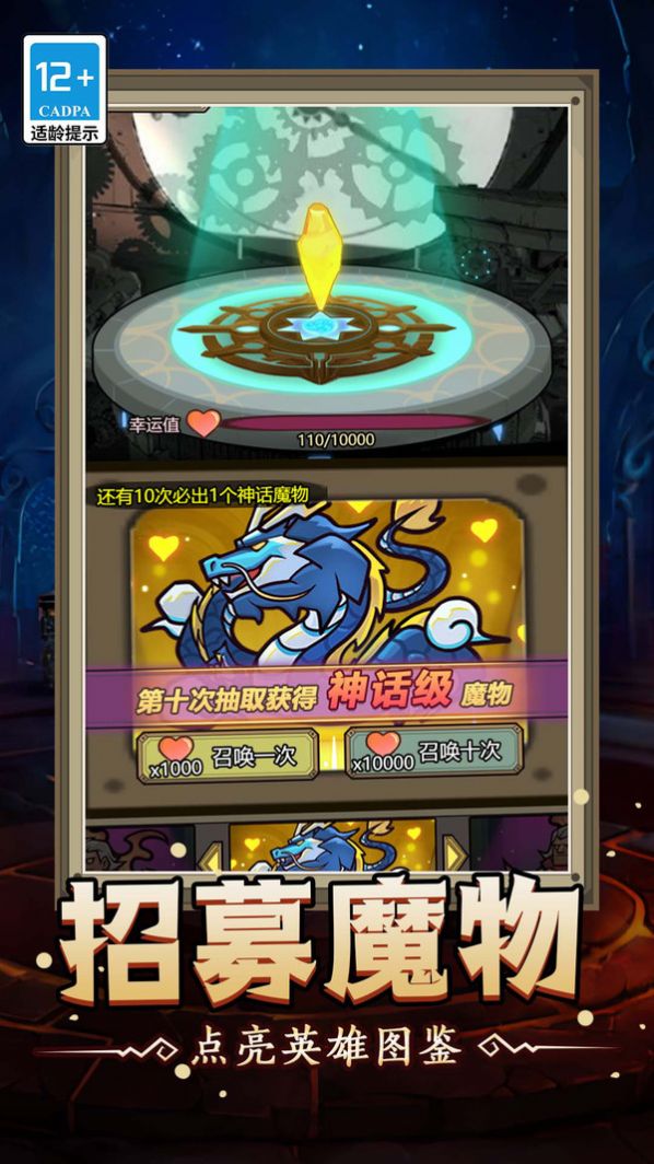 魔兽大战游戏安装