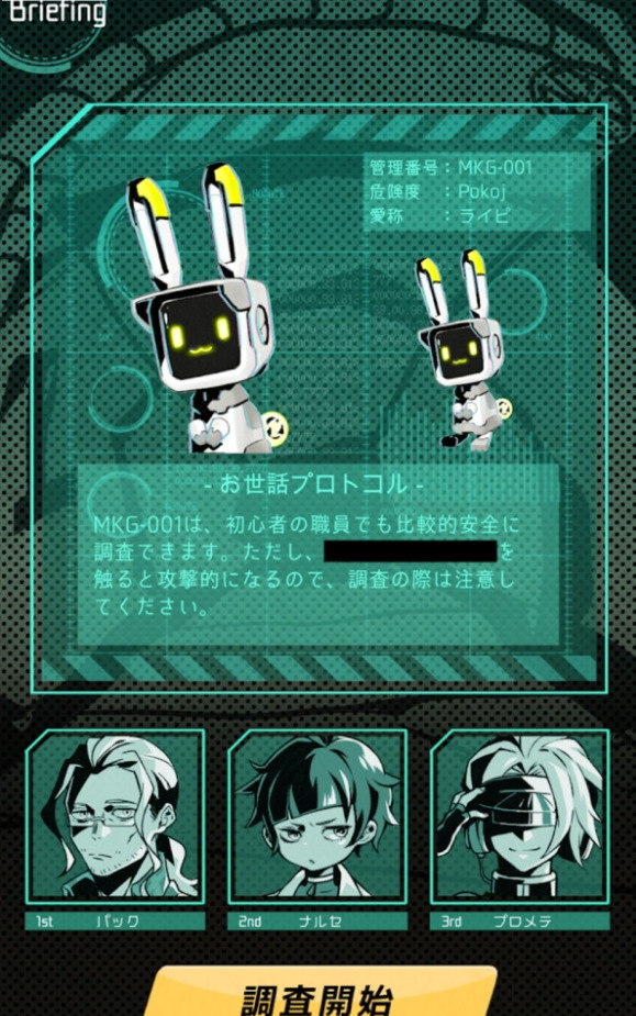 鸟笼废铁行进曲免费正版