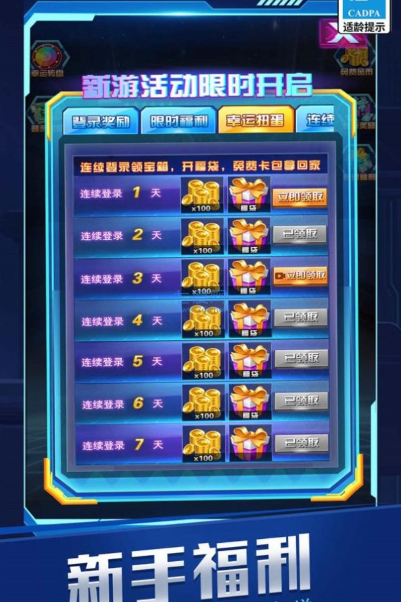 我开盲盒贼溜下载最新版