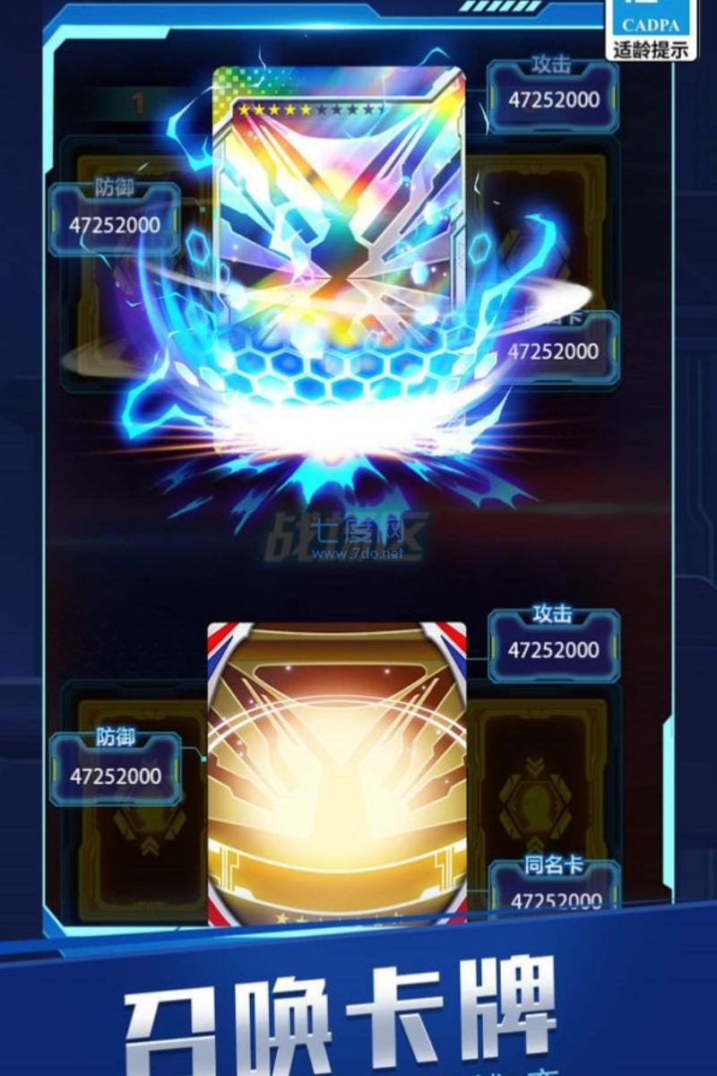 我开盲盒贼溜下载最新版