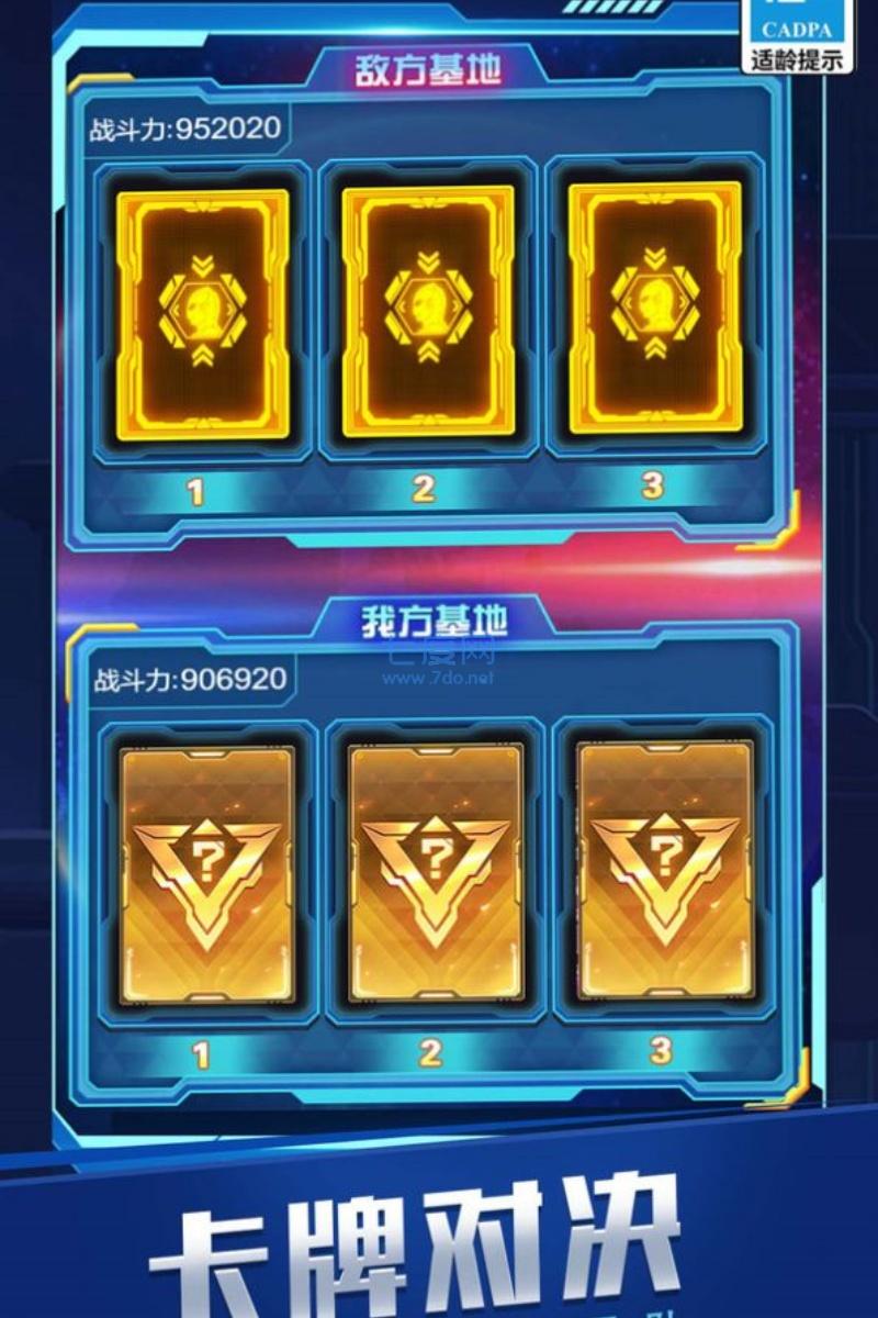 我开盲盒贼溜下载最新版