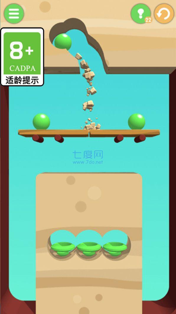 球球撞击下载最新版