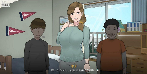 律子的课堂游戏安装