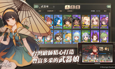 剑花帖