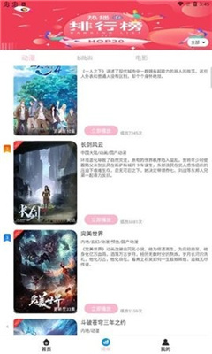 九动漫4.0.8