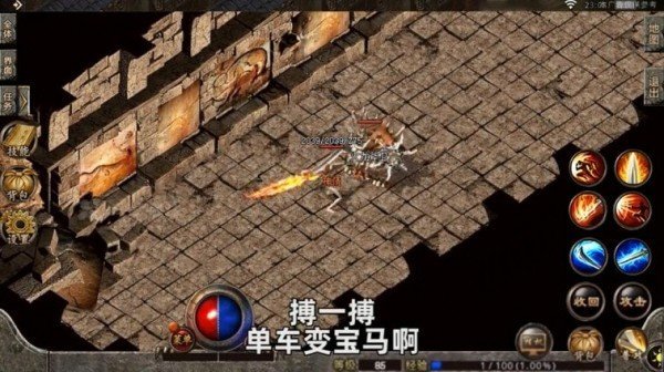 传奇3手游高爆版
