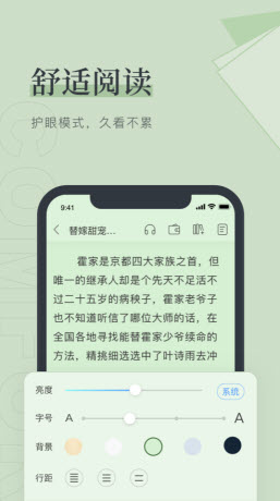 梅乐小说免费版