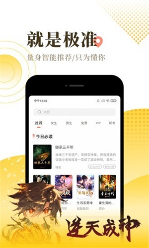 千鲤小说1.0