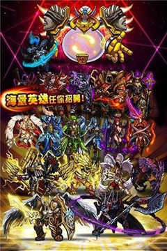 暗黑不朽手机版